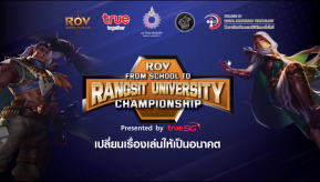 ม.รังสิต มอบทุนการศึกษา โครงการ ROV FROM SCHOOLS TORSU CHAMPIONSHIP